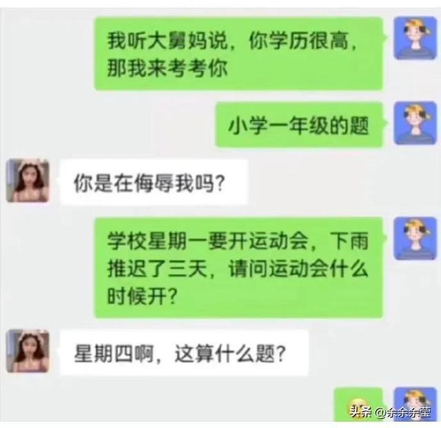 精彩神回复：回来的路上，我想了一路，不知道我输在了哪里？