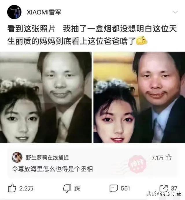 精彩神回复：回来的路上，我想了一路，不知道我输在了哪里？