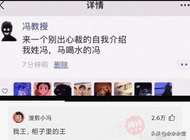 精彩神回复：回来的路上，我想了一路，不知道我输在了哪里？