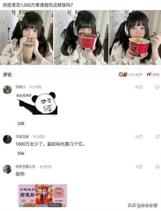 精彩神回复：回来的路上，我想了一路，不知道我输在了哪里？