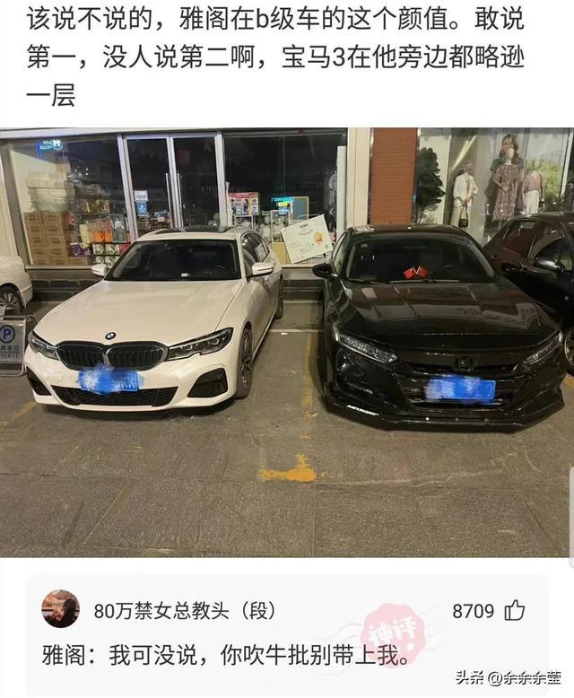 精彩神回复：回来的路上，我想了一路，不知道我输在了哪里？