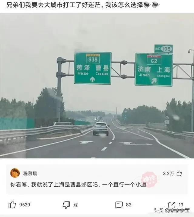 精彩神回复：回来的路上，我想了一路，不知道我输在了哪里？