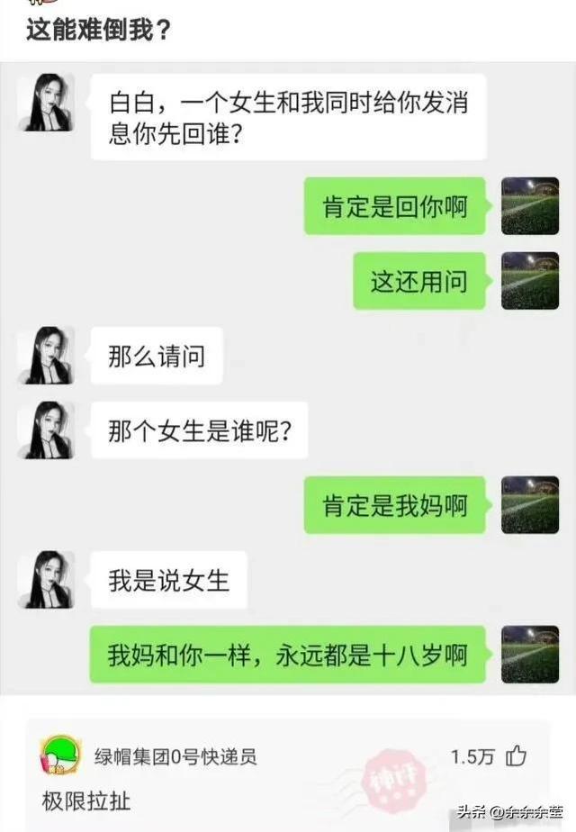 精彩神回复：回来的路上，我想了一路，不知道我输在了哪里？