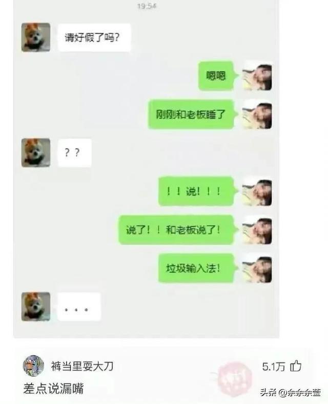 精彩神回复：回来的路上，我想了一路，不知道我输在了哪里？