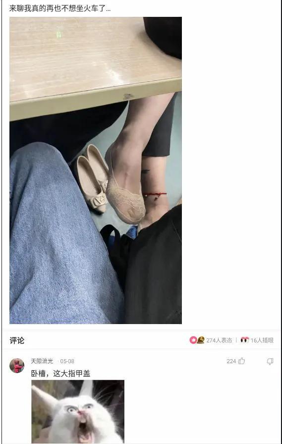 神回复：哄20岁女孩用钱，哄30岁女人用嘴，哄40岁富婆用什么？