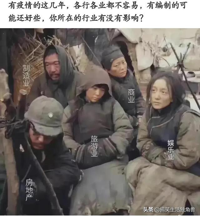 神回复：兄弟们，足球不太懂，中国输越南是什么概念？