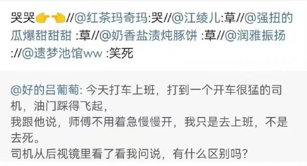 轻松一刻:这条来不及撤回的消息,炸出了家长群的复杂关系…