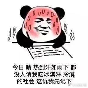 轻松一刻:这条来不及撤回的消息,炸出了家长群的复杂关系…