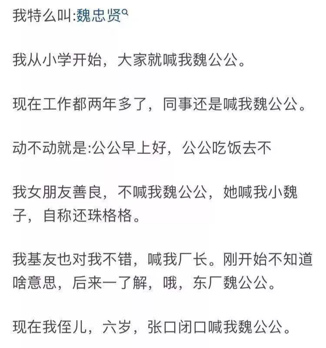 “谁能告诉我，这件衣服是怎么做到全国统一的？”这也太巧了