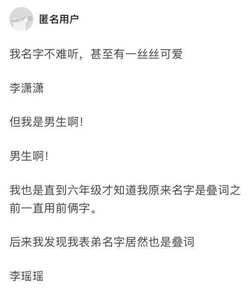 “谁能告诉我，这件衣服是怎么做到全国统一的？”这也太巧了