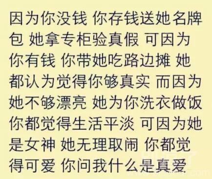 戳中了多少人的真心