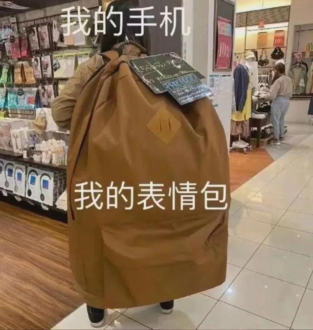 表情包/别来沾边