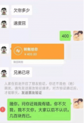 “种地被蛇给咬了，这是什么蛇啊？”兄弟挺住！哈哈哈哈哈哈哈～