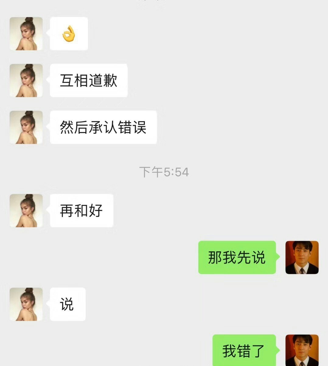 “女生会馋男孩子的身子吗？”哈哈哈哈，是你想象不到的妹子的另一面……