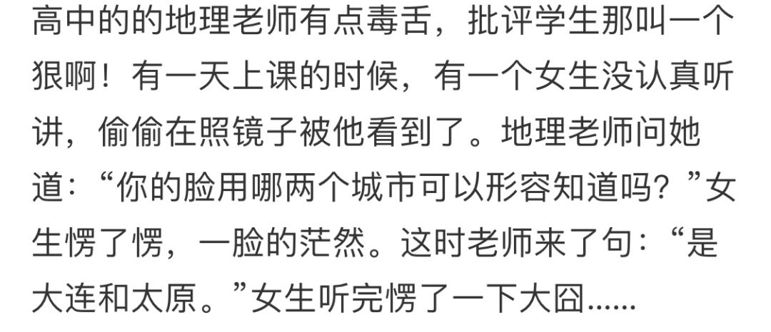 “人在医院能无知到何种程度？”网友真相了，哈哈哈哈