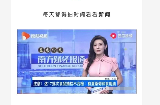 “人在医院能无知到何种程度？”网友真相了，哈哈哈哈