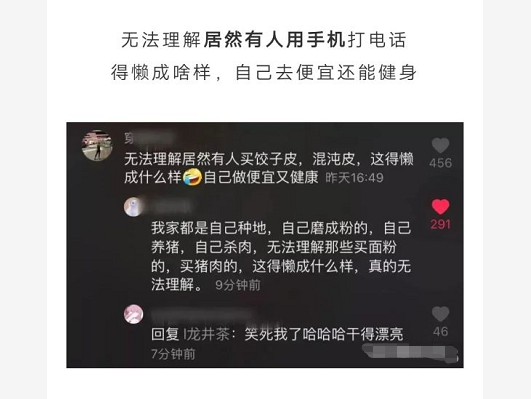 “人在医院能无知到何种程度？”网友真相了，哈哈哈哈