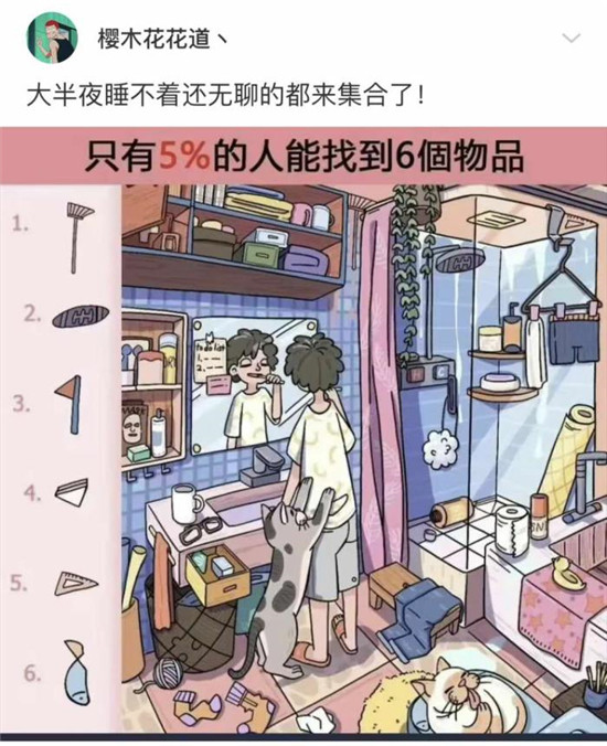 “为什么女生可以这样蹲，男的却不行？”哈哈哈哈哈天生的被动技能