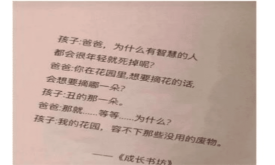 “为什么女生可以这样蹲，男的却不行？”哈哈哈哈哈天生的被动技能