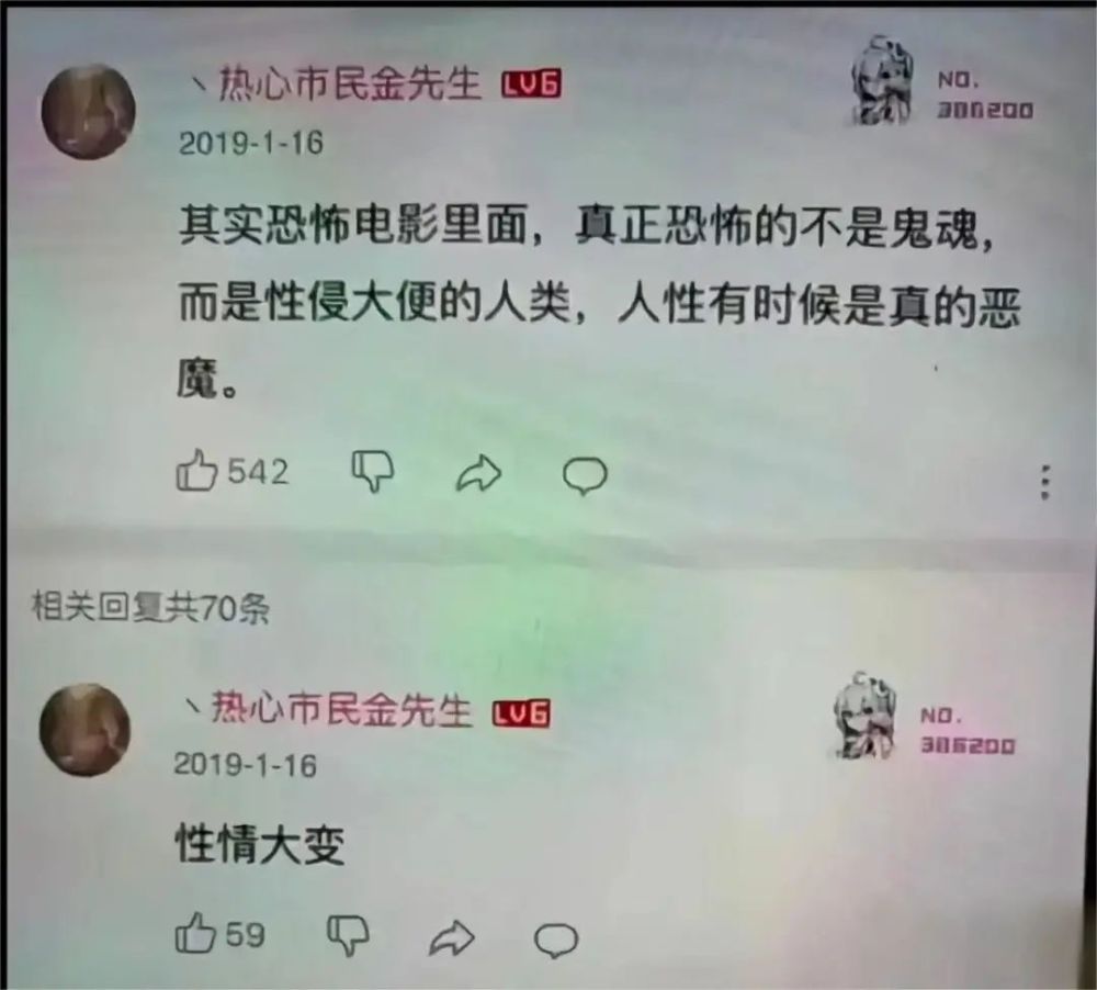 “口误发生过最社死的事？！哈哈哈笑到窒息！”