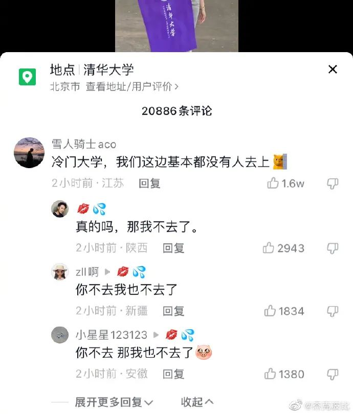 轻松一秒：为什么裸贷没有男人？