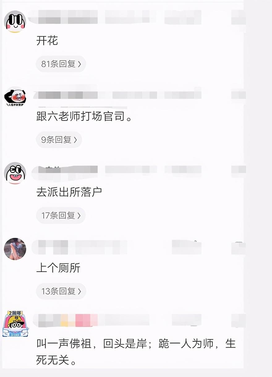 “如果你是孙悟空，被压500年出来第一件事是干什么？”哈哈哈网友脑洞真大！