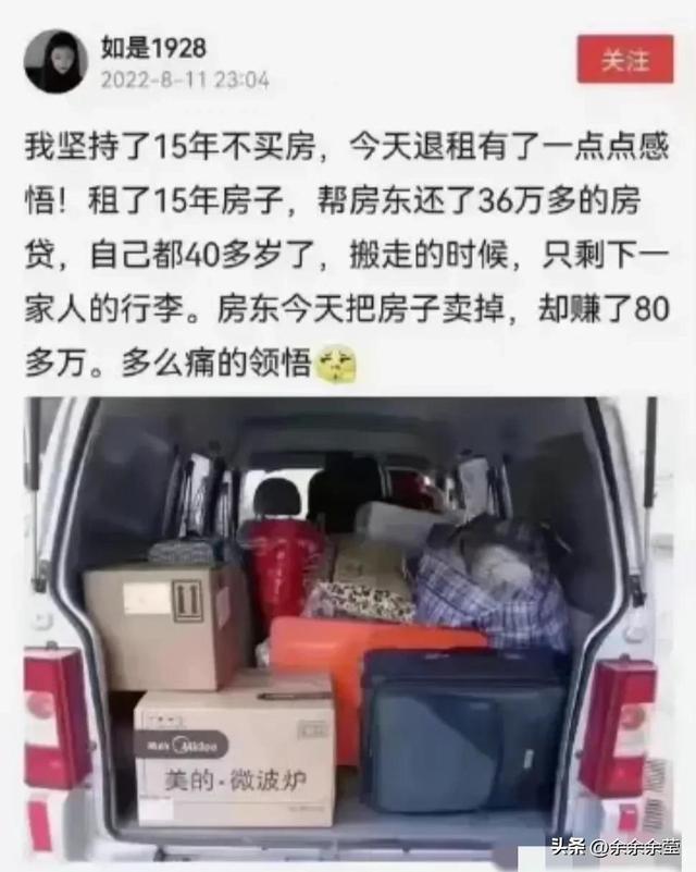 爆笑神图：为什么女妖精会变成完整的人，而男妖精却有兽的特征？