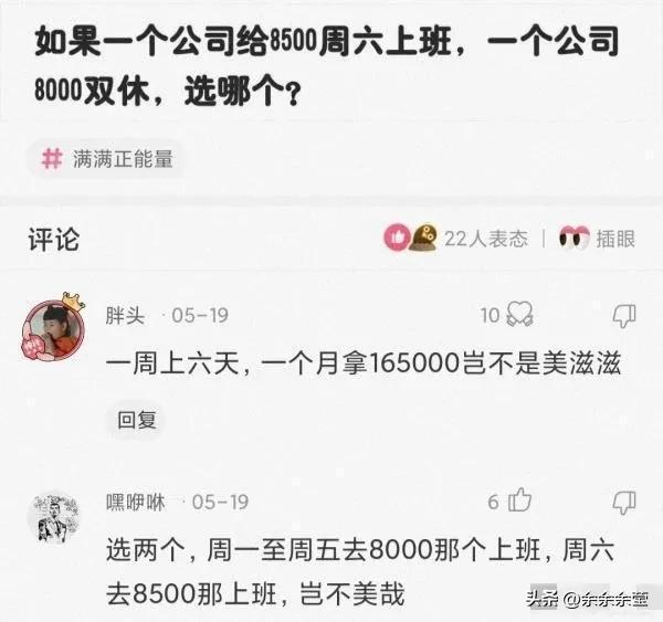 爆笑神图：为什么女妖精会变成完整的人，而男妖精却有兽的特征？