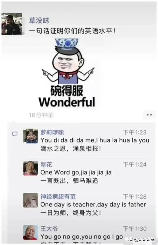 爆笑神图：为什么女妖精会变成完整的人，而男妖精却有兽的特征？