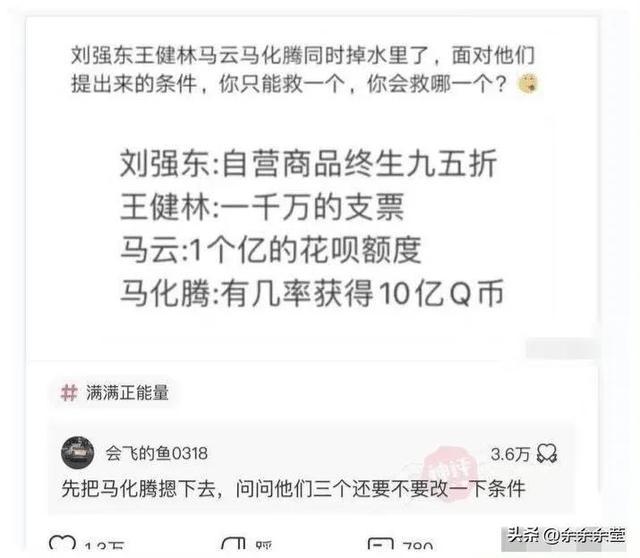 爆笑神图：为什么女妖精会变成完整的人，而男妖精却有兽的特征？