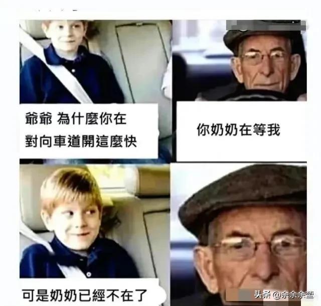 爆笑神图：为什么女妖精会变成完整的人，而男妖精却有兽的特征？