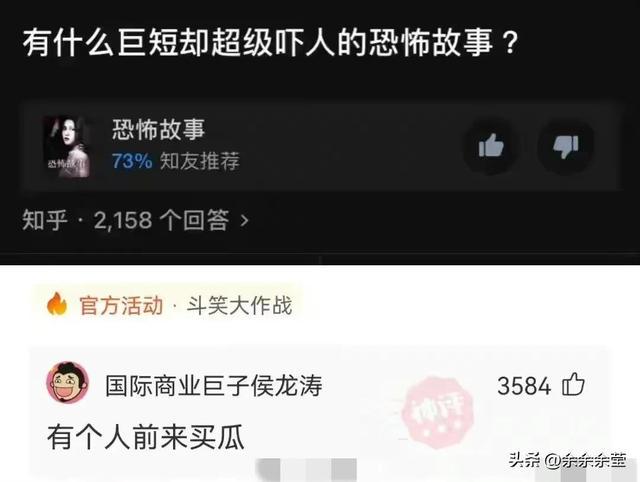 爆笑神图：为什么女妖精会变成完整的人，而男妖精却有兽的特征？