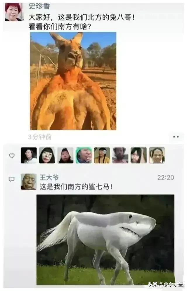 爆笑神图：为什么女妖精会变成完整的人，而男妖精却有兽的特征？