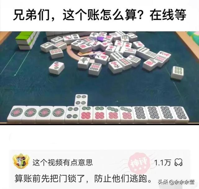 爆笑神图：为什么女妖精会变成完整的人，而男妖精却有兽的特征？