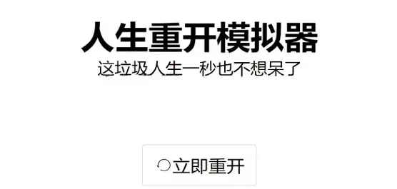 轻松一刻：人生处处是惊喜，看看是谁视奸你！