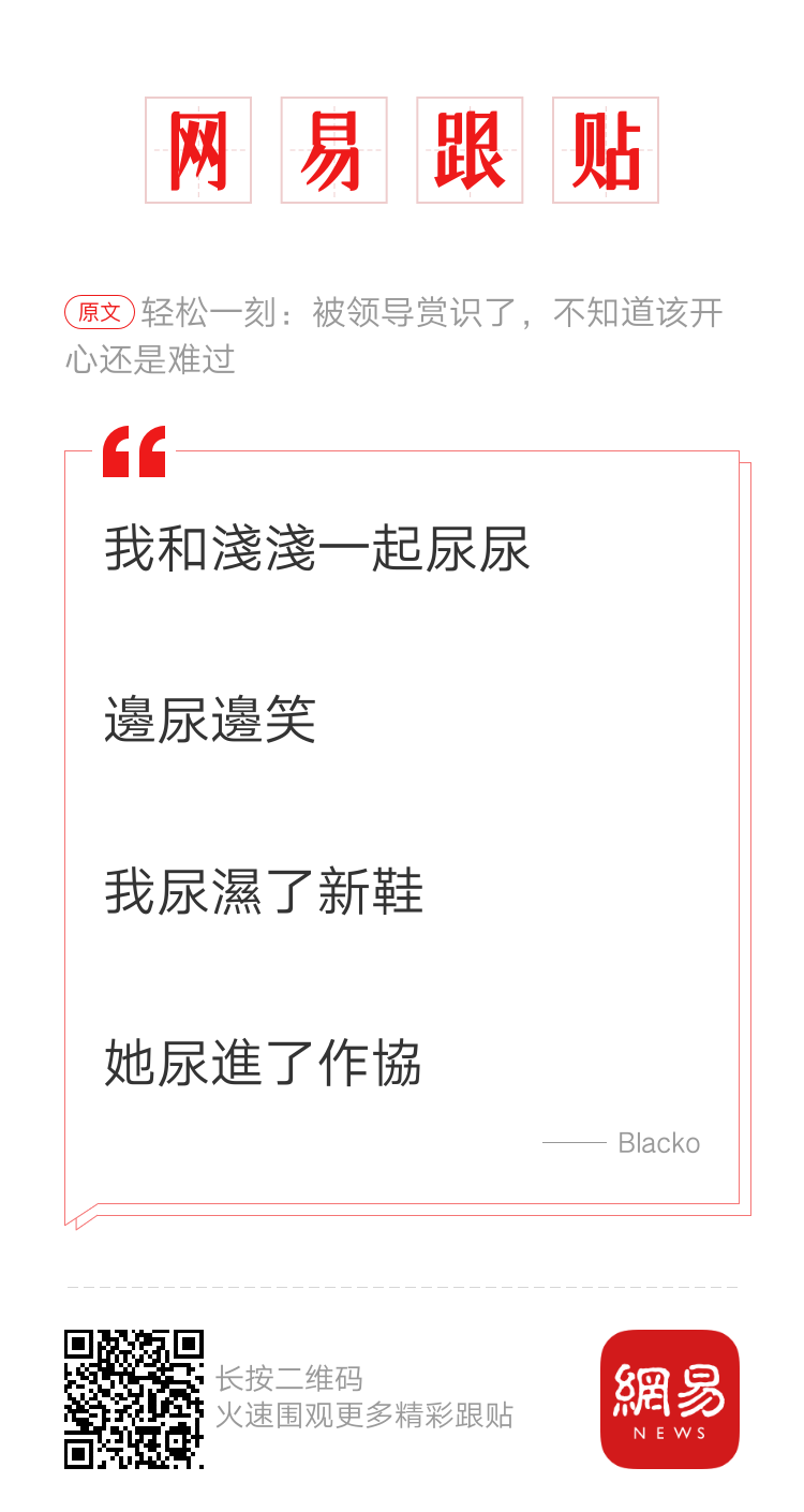 轻松一刻：人生处处是惊喜，看看是谁视奸你！