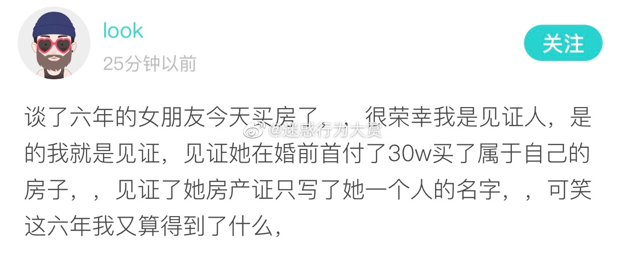 轻松一刻：人生处处是惊喜，看看是谁视奸你！