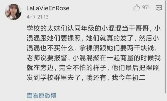 “白素贞飞行的时候为什么要把一只手往前伸？”哇哈哈哈...原来是这样～