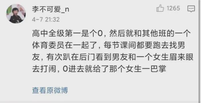 “白素贞飞行的时候为什么要把一只手往前伸？”哇哈哈哈...原来是这样～