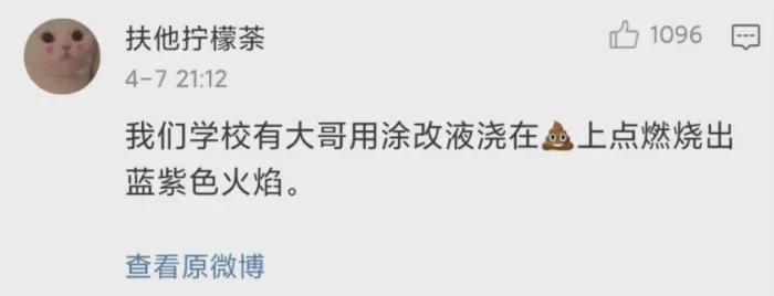 “白素贞飞行的时候为什么要把一只手往前伸？”哇哈哈哈...原来是这样～