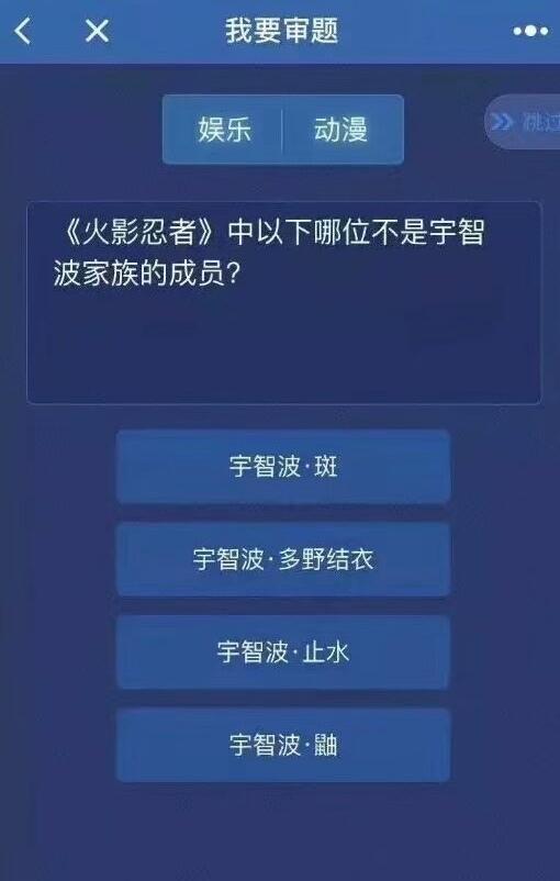 搞笑神评：40CM的裙子你们敢穿吗？太短了，我接受不了