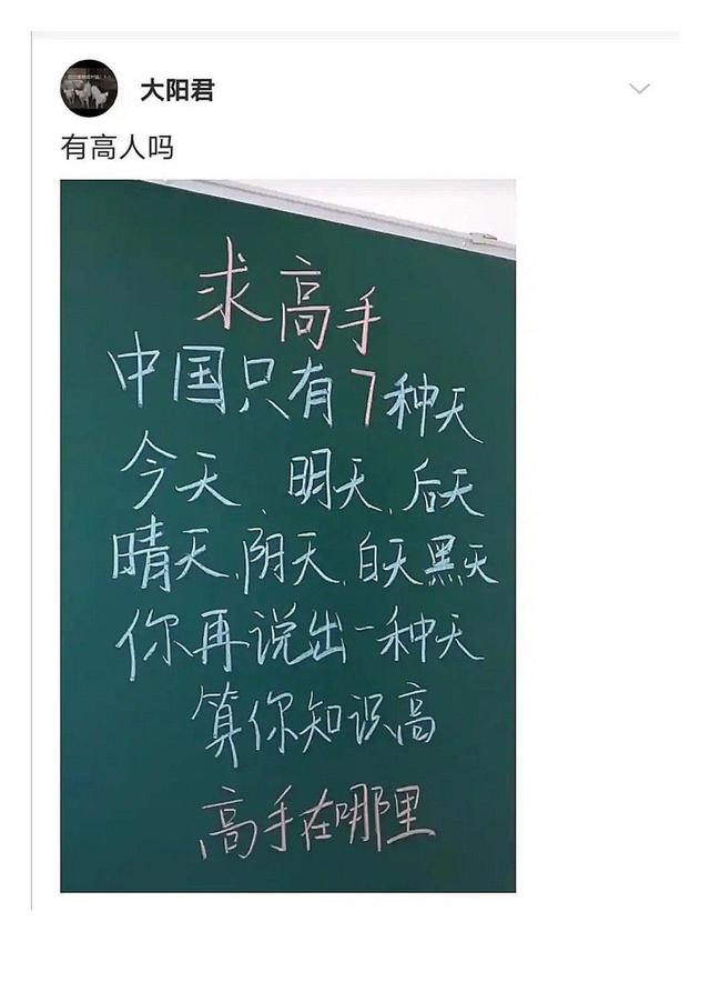 搞笑神评：40CM的裙子你们敢穿吗？太短了，我接受不了