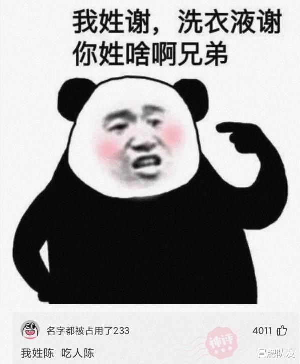 神回复：谁能告诉我她说的什么意思，百度嫌它太长翻译不出来