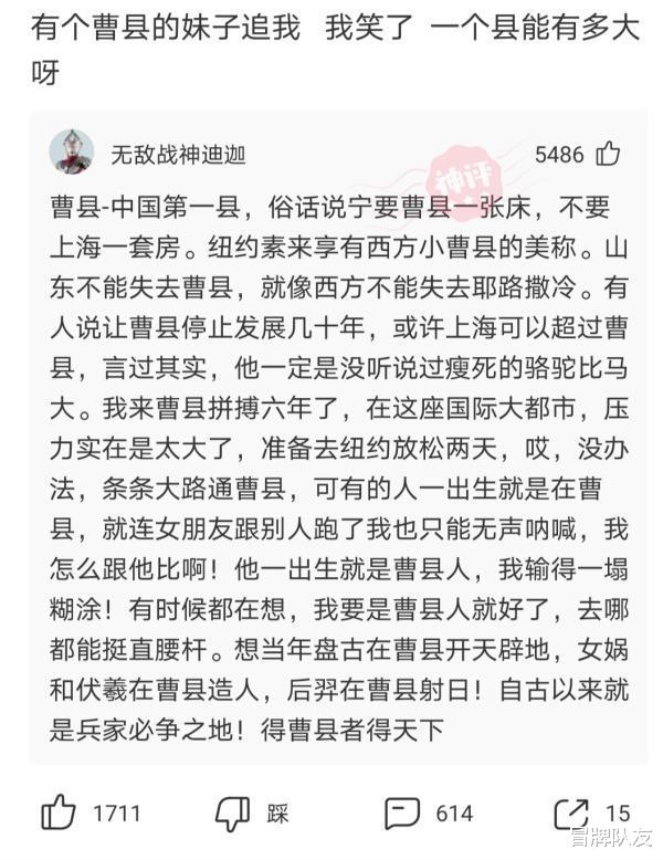 神回复：谁能告诉我她说的什么意思，百度嫌它太长翻译不出来