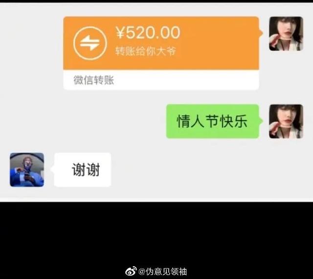 网上买了一条黑丝袜，穿上去后…我真的傻眼了