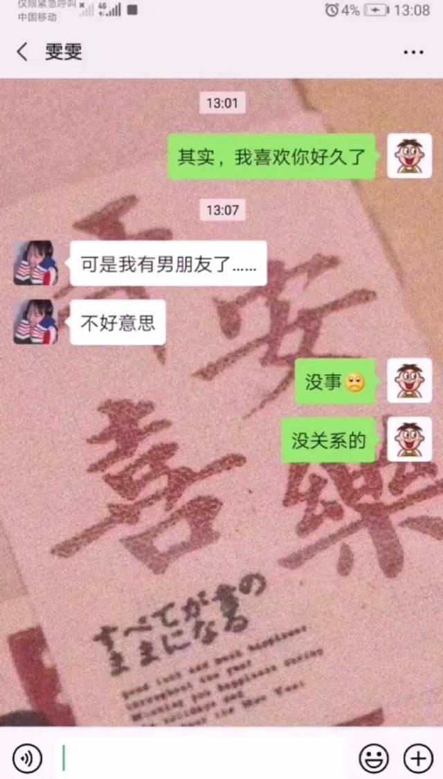 网上买了一条黑丝袜，穿上去后…我真的傻眼了