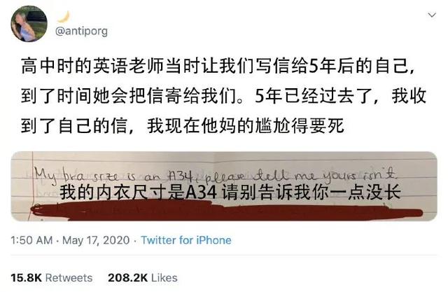 网上买了一条黑丝袜，穿上去后…我真的傻眼了