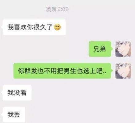 网上买了一条黑丝袜，穿上去后…我真的傻眼了