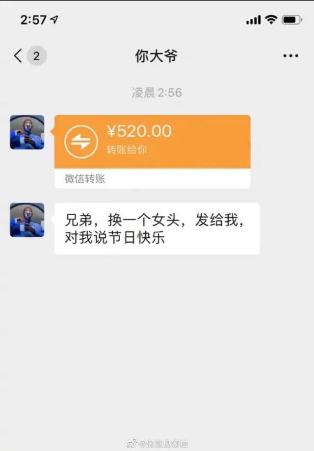 网上买了一条黑丝袜，穿上去后…我真的傻眼了