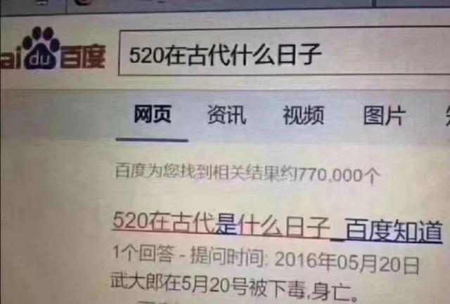 网上买了一条黑丝袜，穿上去后…我真的傻眼了